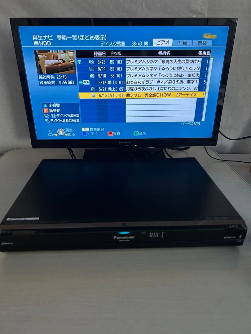 【レア】Panasonic HDD搭載DVDレコーダー DMR-XW300