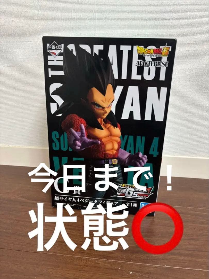 巡狂座ドラゴンボールTHE GREATEST SAIYAN C賞ベジータ ドラゴンボール一番くじ THE GREATEST SAIYAN C賞 ベジータ - メルカリ