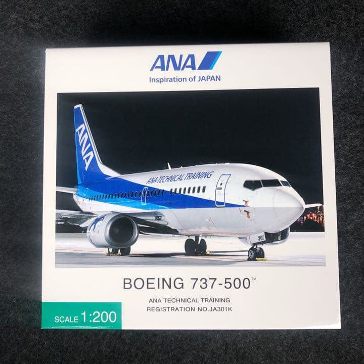 ディスカウント 【激レア】全日空商事 1/200 ANA B737-500 JA301K 訓練