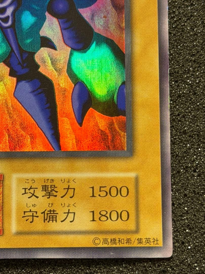 メガソニック・アイ 初期　ウルシク