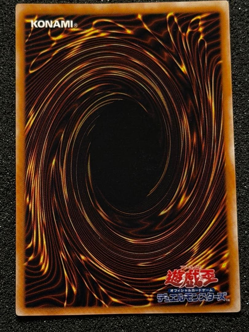 メガソニック・アイ 初期　ウルシク