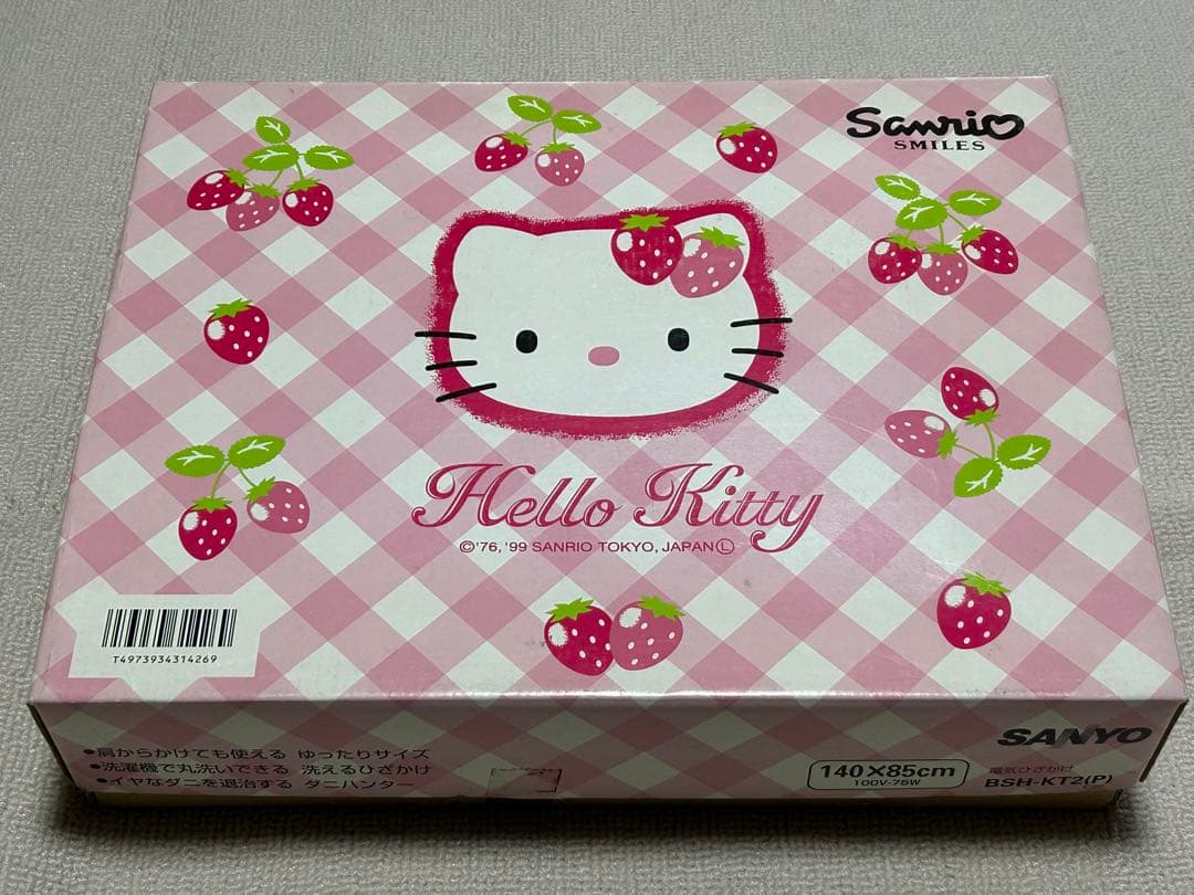 サンリオ ハローキティ イチゴ 電気毛布 ブランケット 140x85cm