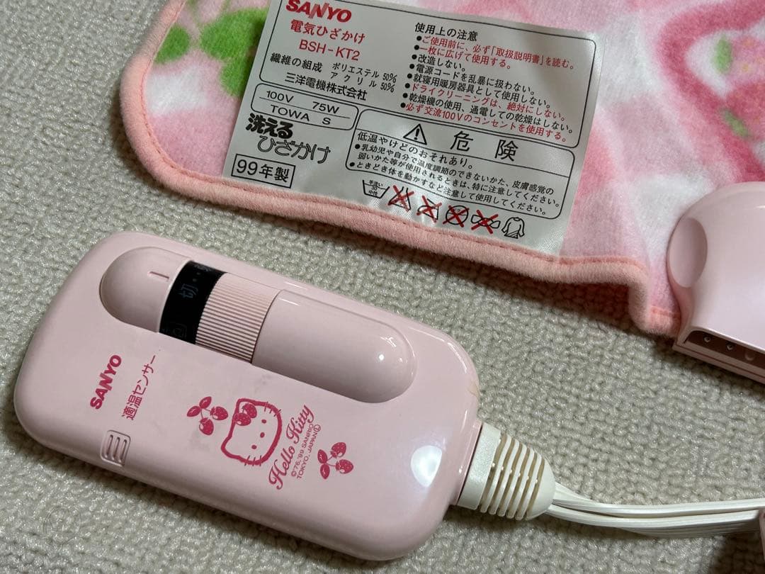 サンリオ ハローキティ イチゴ 電気毛布 ブランケット 140x85cm
