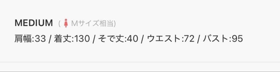 LE'RURE リルアー　Fluffy sleeve pencil dress