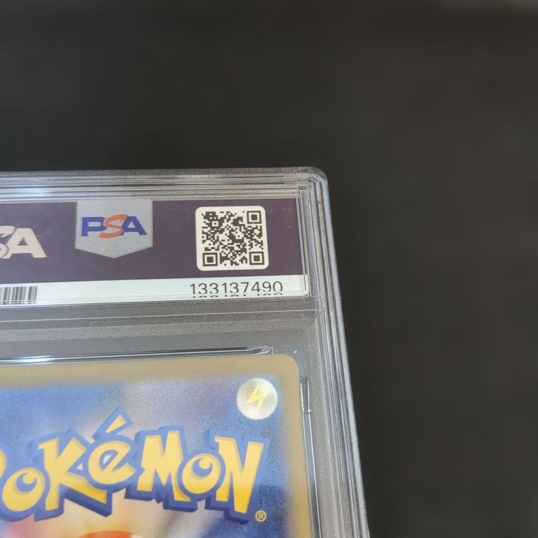 【PSA10】 4連番 ピカチュウ マクドナルドプロモ