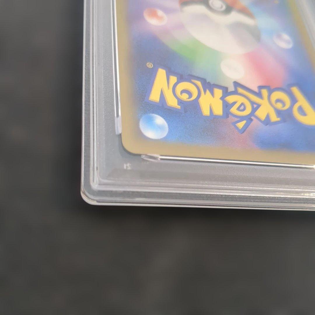 【PSA10】 4連番 ピカチュウ マクドナルドプロモ