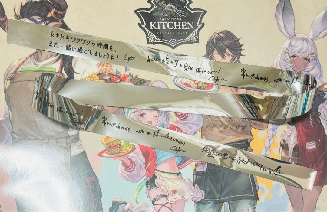 海*天様 グラブル グラフェス 2024 銀テープ 銀テ 纏め売り 蒼の軌跡 他