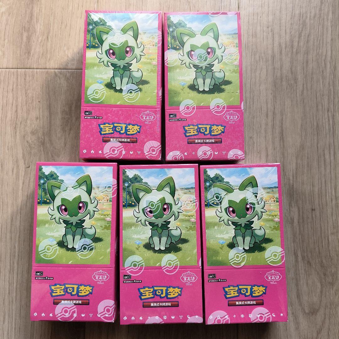 闇遊戯＆武藤遊戯 スリーブ 50枚 CNC 決闘都市 新品未開封