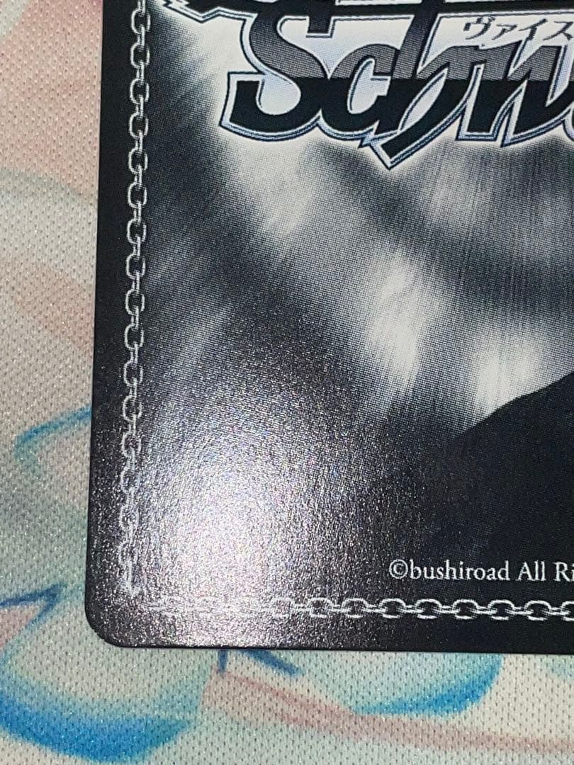 ヴァイス チャイナ風コスチューム　木之本桜　sp