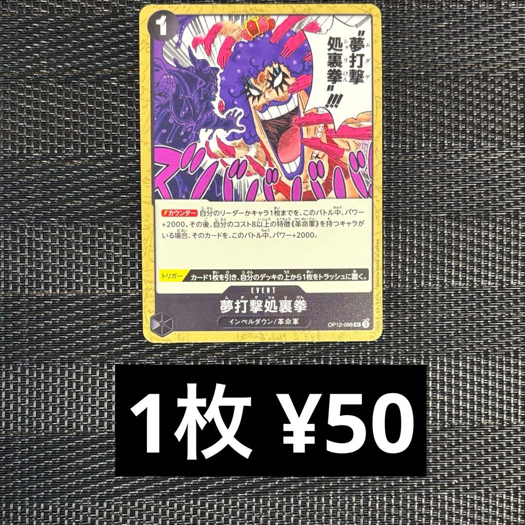 ミックミック様 リクエスト 6点 まとめ商品 - メルカリ