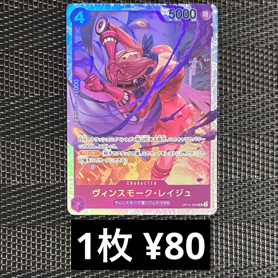 ミックミック様 リクエスト 6点 まとめ商品 - メルカリ