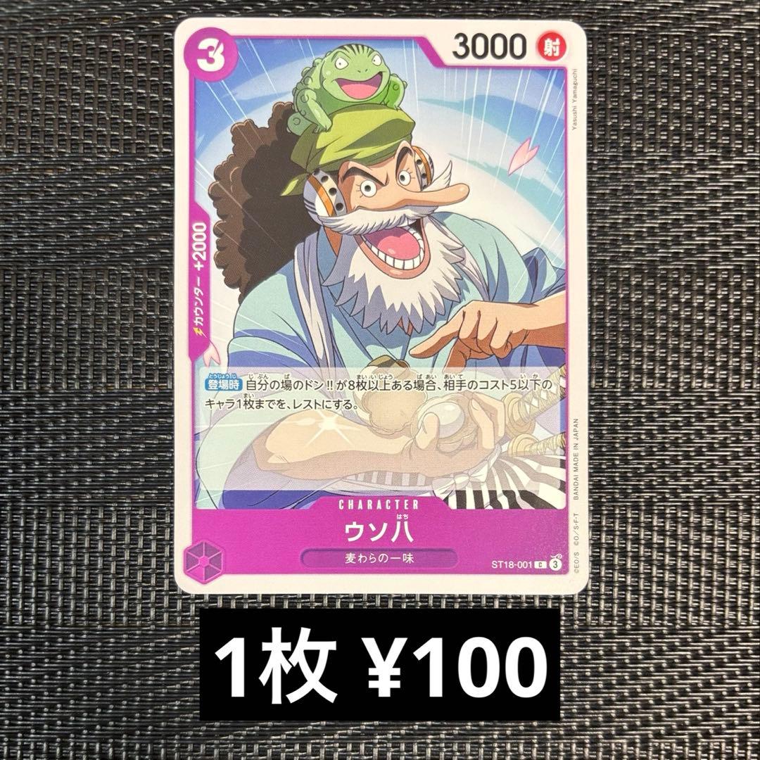 ミックミック様 リクエスト 6点 まとめ商品 - メルカリ