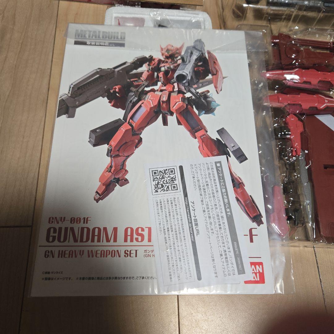メタルビルド　ガンダムアストレアType-Fのセット