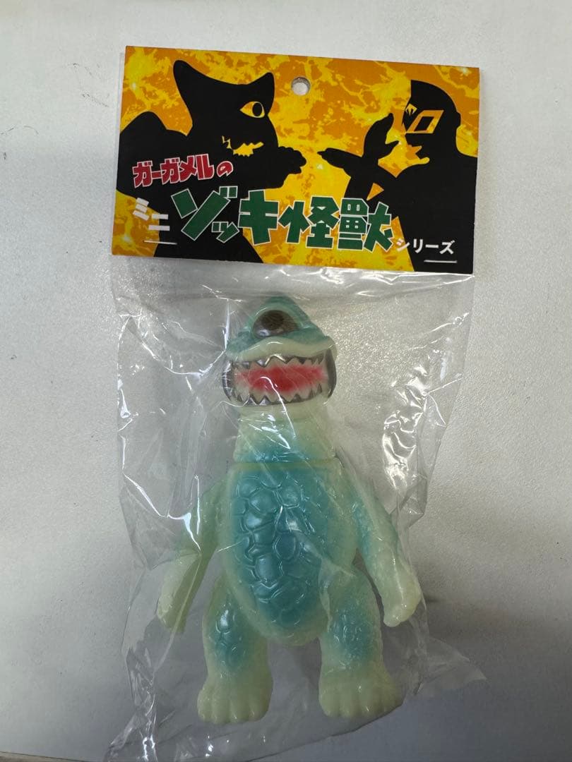 ガーガメル ソフビ 4体セット ガーガメル ザゴラン ソフビ ガーガメル