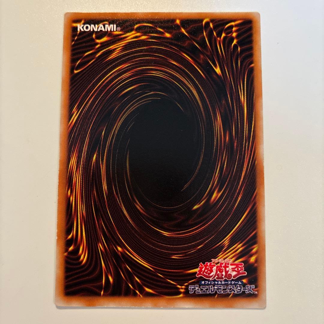 遊戯王　初期　聖なるバリアミラーフォース　シク　1枚 ⑦