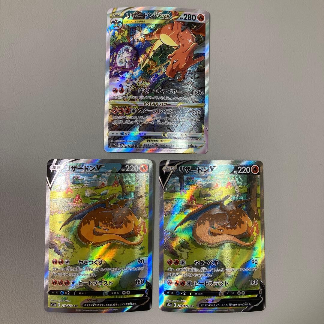 BM2-SEC 孫悟空ゼノ PSA10 GEM MINT SEC ドラヒ