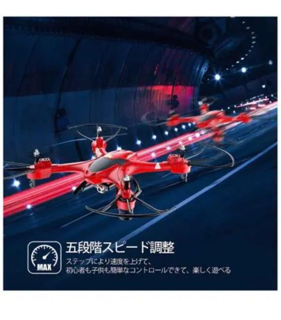 Holy Stone ドローン HDカメラ付き HS200