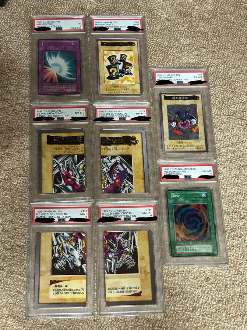 遊戯王 引退品 まとめ 初期 2期 バンダイ版 スーパー以上 - メルカリ