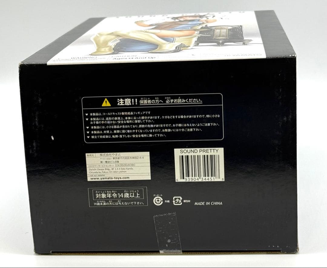 クリエーターズラボ008 TSUKASA BULLET SOUND PRETTY