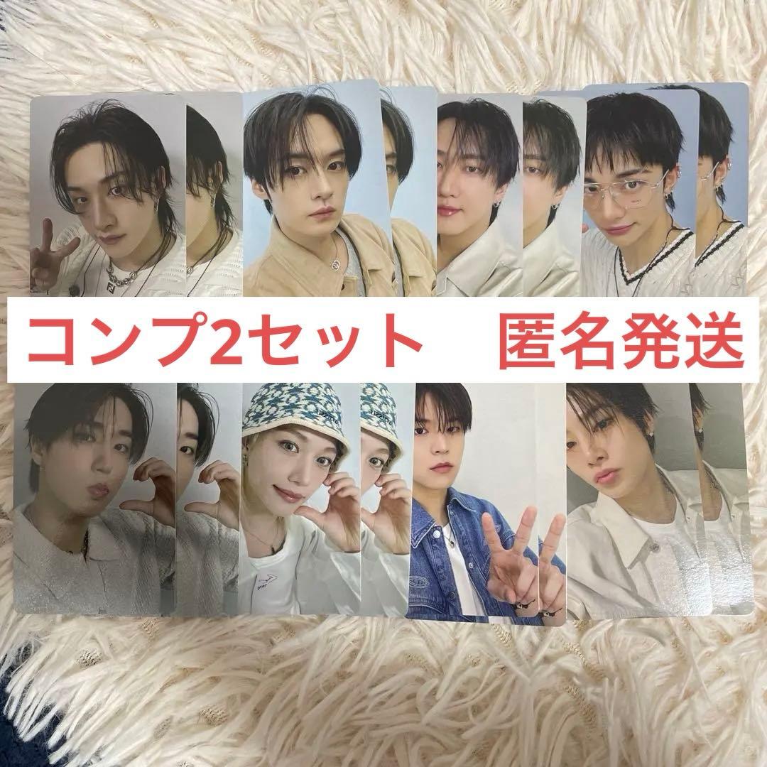 Straykids KARMA 会場限定 トレカ 8種 コンプ ×2 - メルカリ