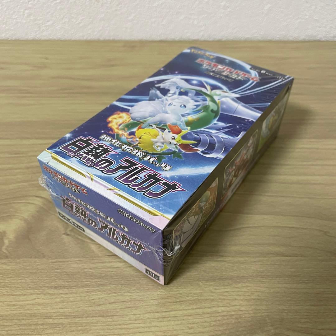白熱のアルカナ 未開封BOX シュリンク付き