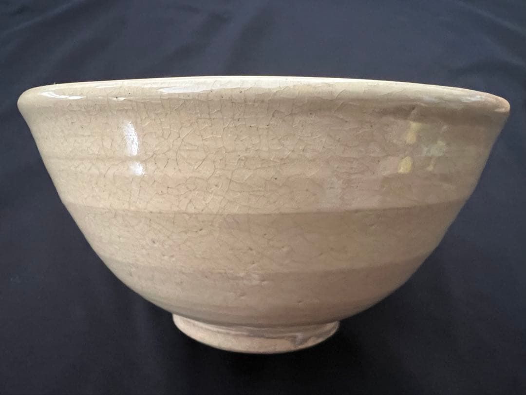 美品☆辻村史朗？粉引茶碗高内秀剛黄茶道具裏千家辻村塊山田和山口真人