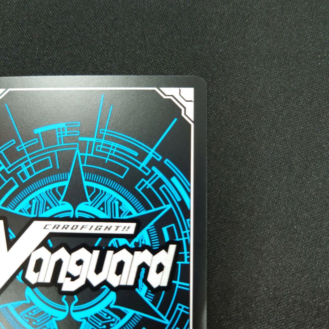 Ave Mujica アモーリス EXS 竜魂鳴導 DZ-BT10 サイン