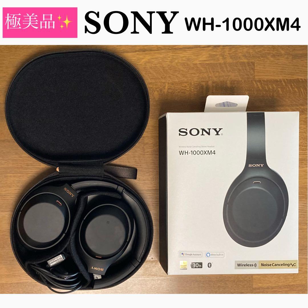 美品SONY ワイヤレスヘッドホン ブラックWH-1000XM4