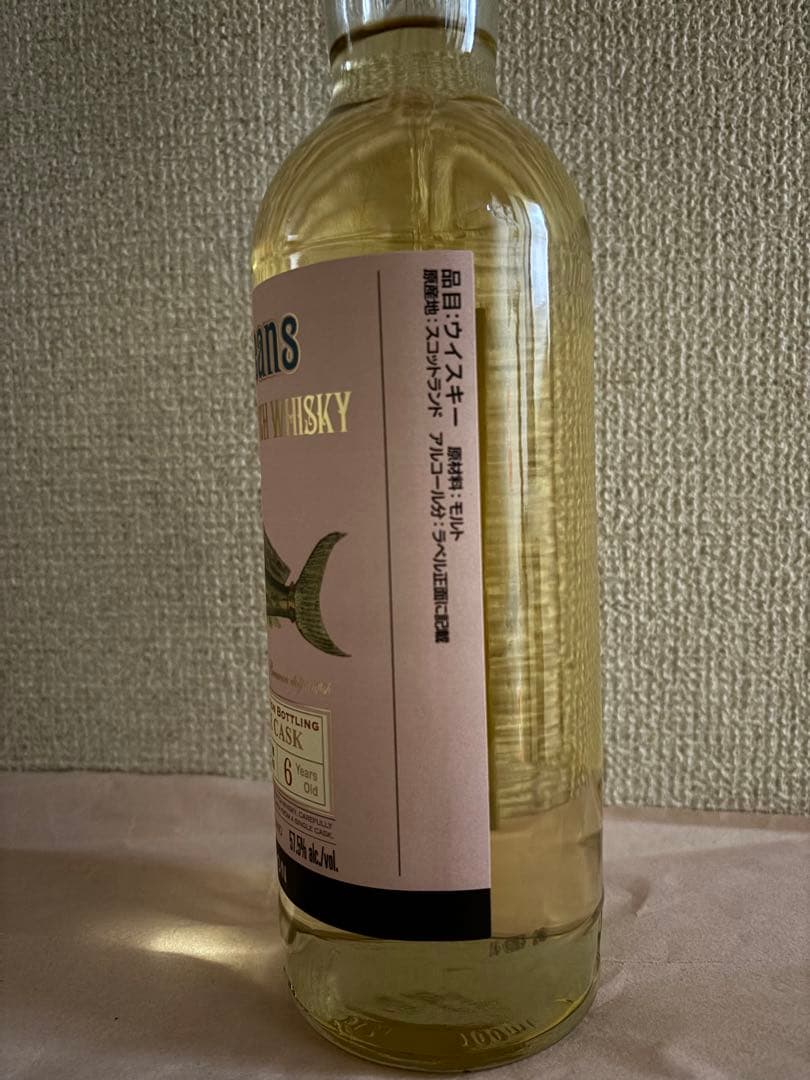 オーシャンズウィリアムソン（ラフロイグ）2010