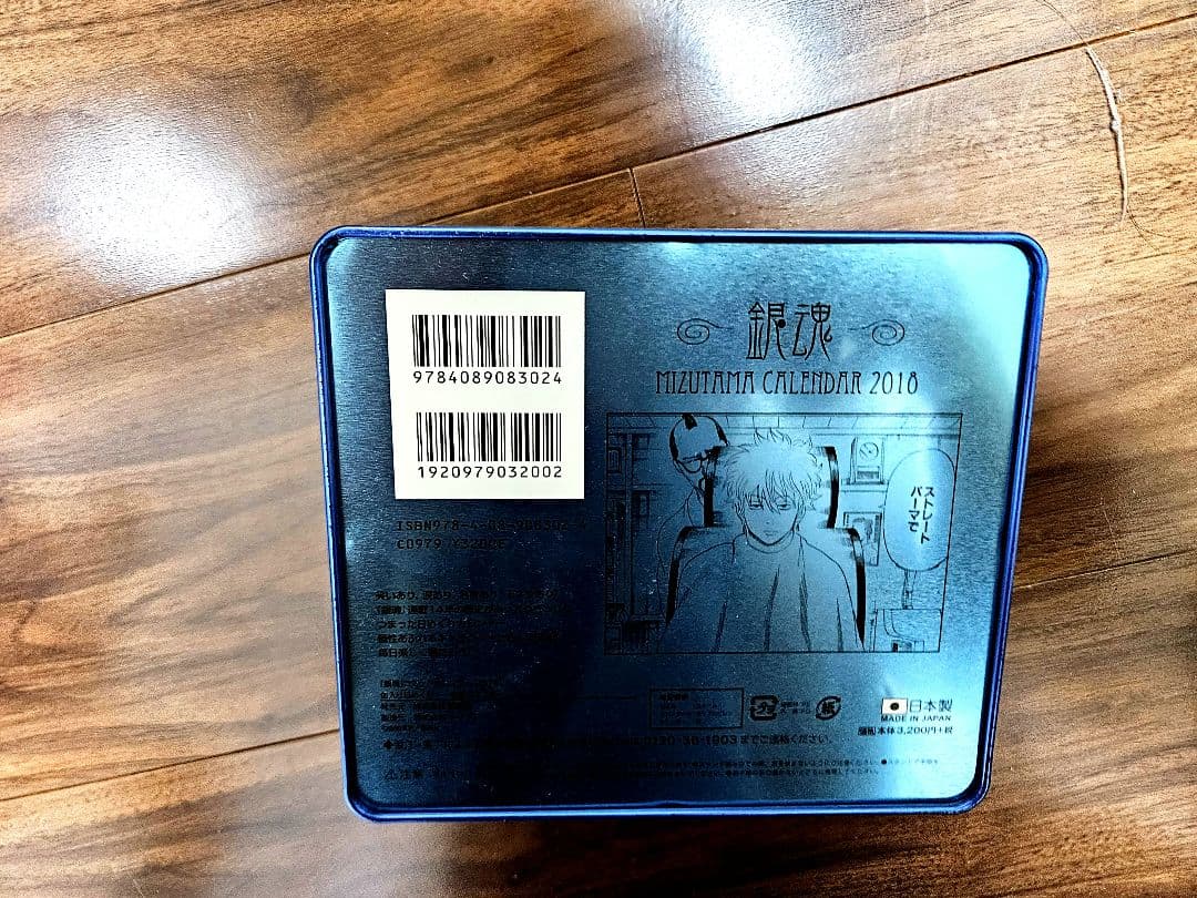 銀魂 日めくり コミック カレンダー 原作絵 2018 レア