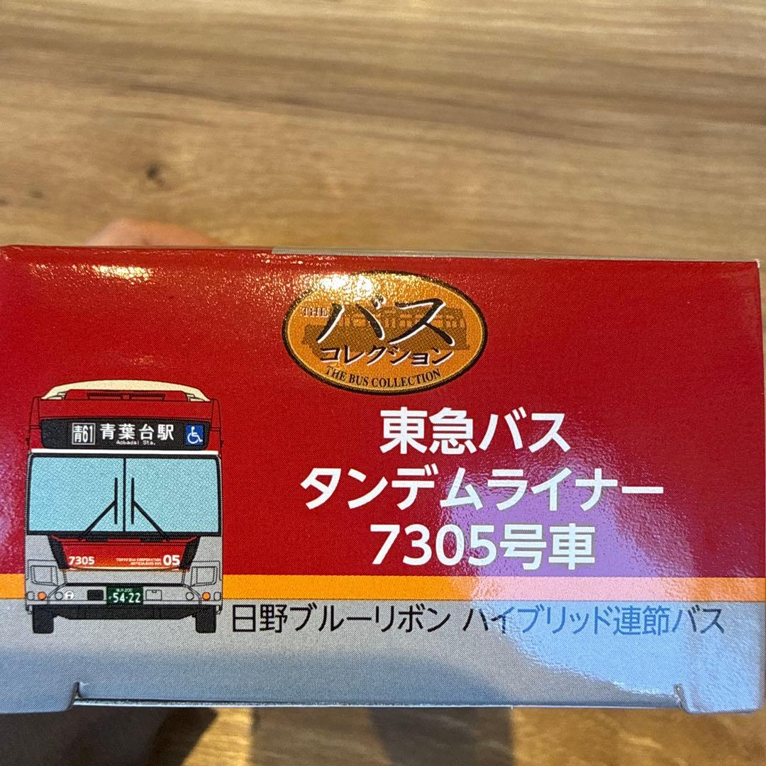 N GAUGE 東急バス タンデムライナー7305号車 日野ブルーリボン - メルカリ