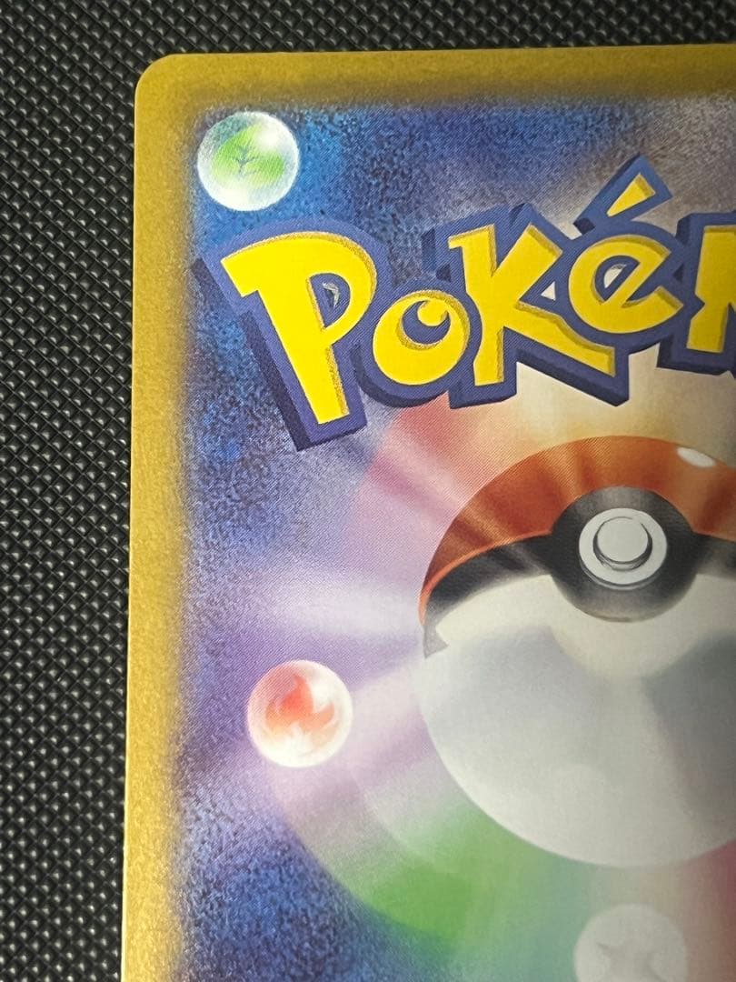 ポケカ　ニャースex