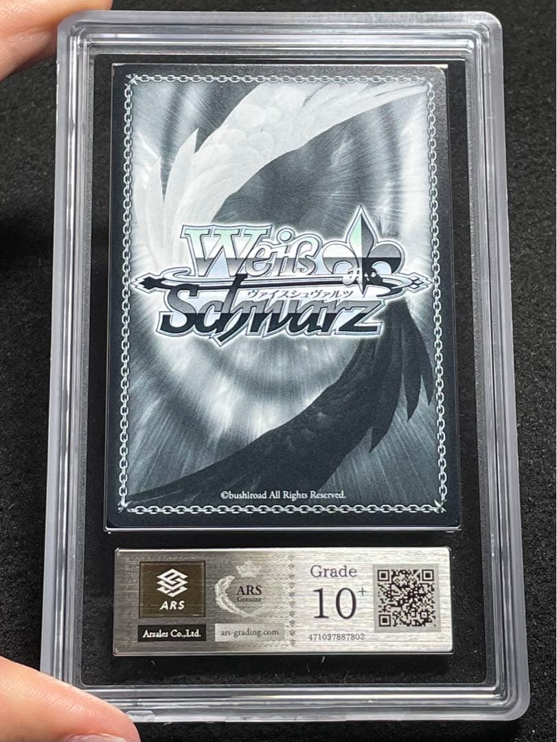 【ARS鑑定10+】カワイイ♡はじめました 藤田ことね　SP サイン　ヴァイス