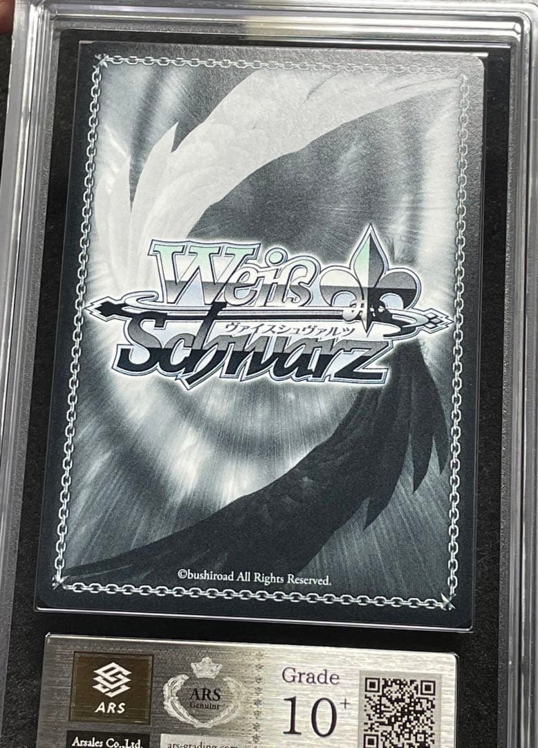 【ARS鑑定10+】カワイイ♡はじめました 藤田ことね　SP サイン　ヴァイス