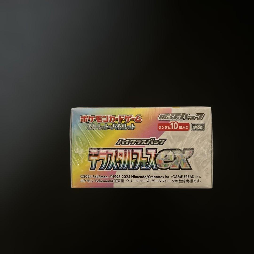 ポケモンカード テラスタルフェスex 新品未開封 シュリンク付き