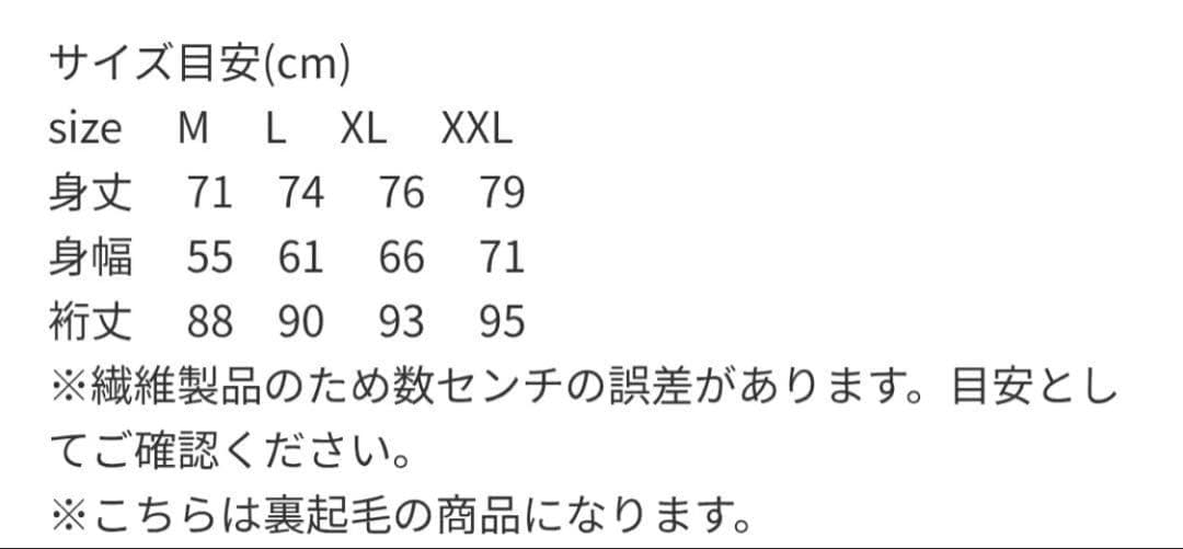 ROCK-O-RAMA Lサイズ　hoddie