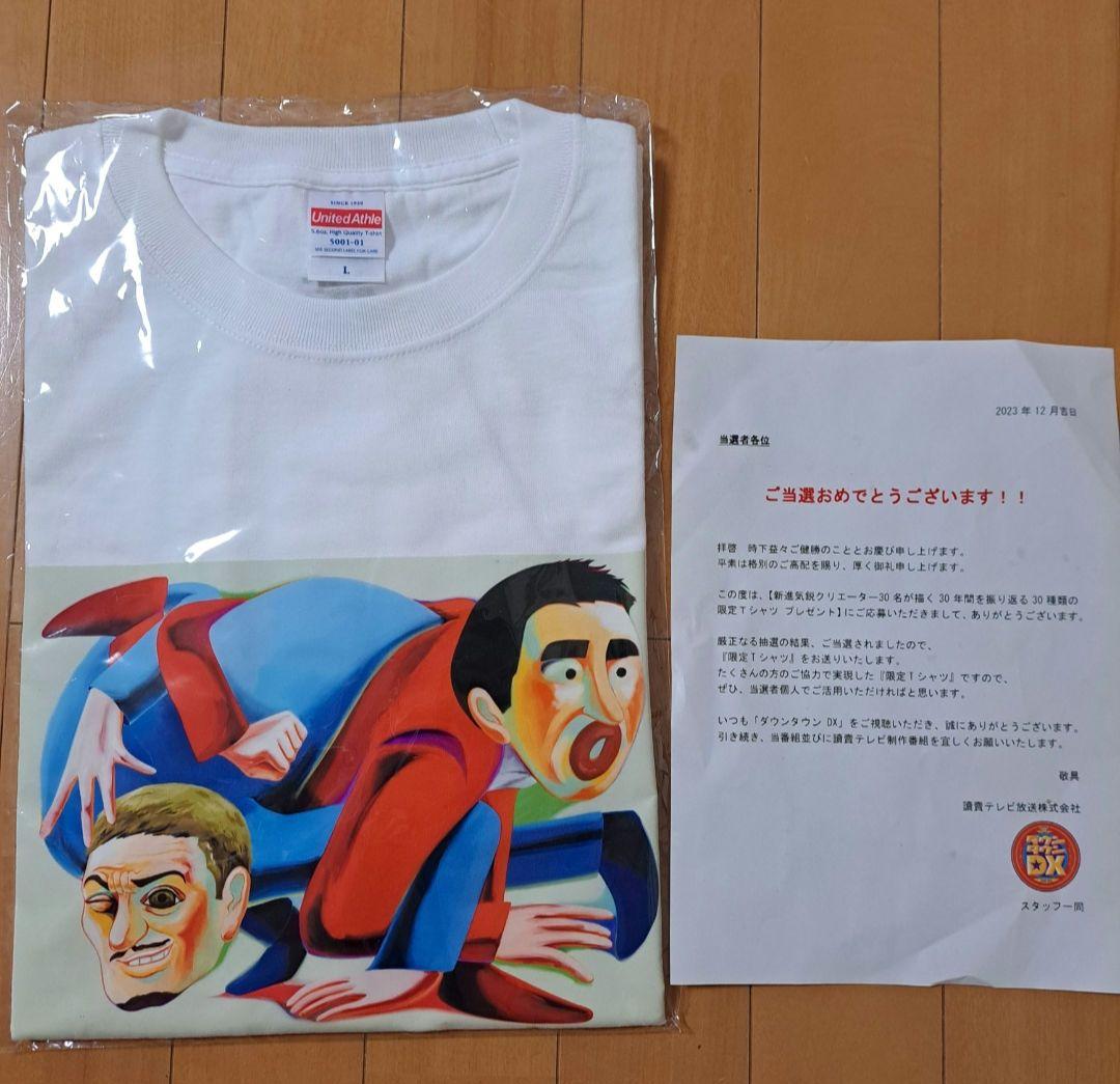 ダウンタウンDX30周年記念　Tシャツ