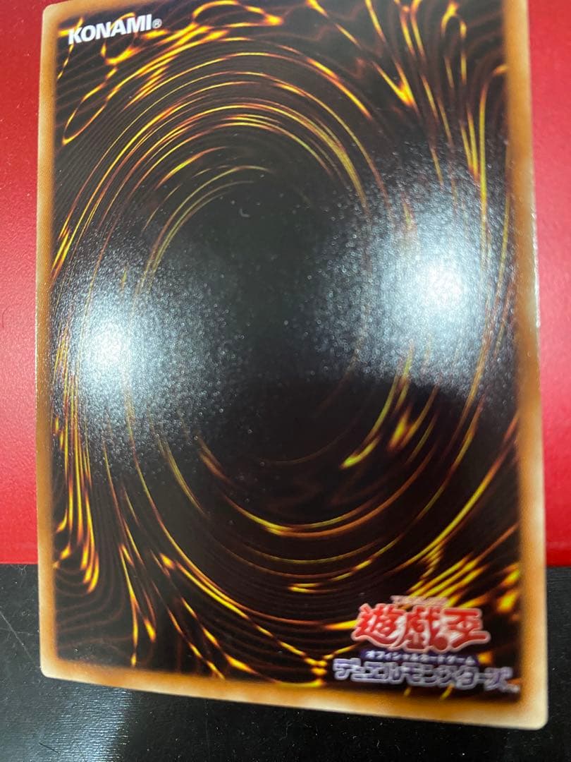 遊戯王　氷結界の龍　ブリューナク　dtc版　シークレット