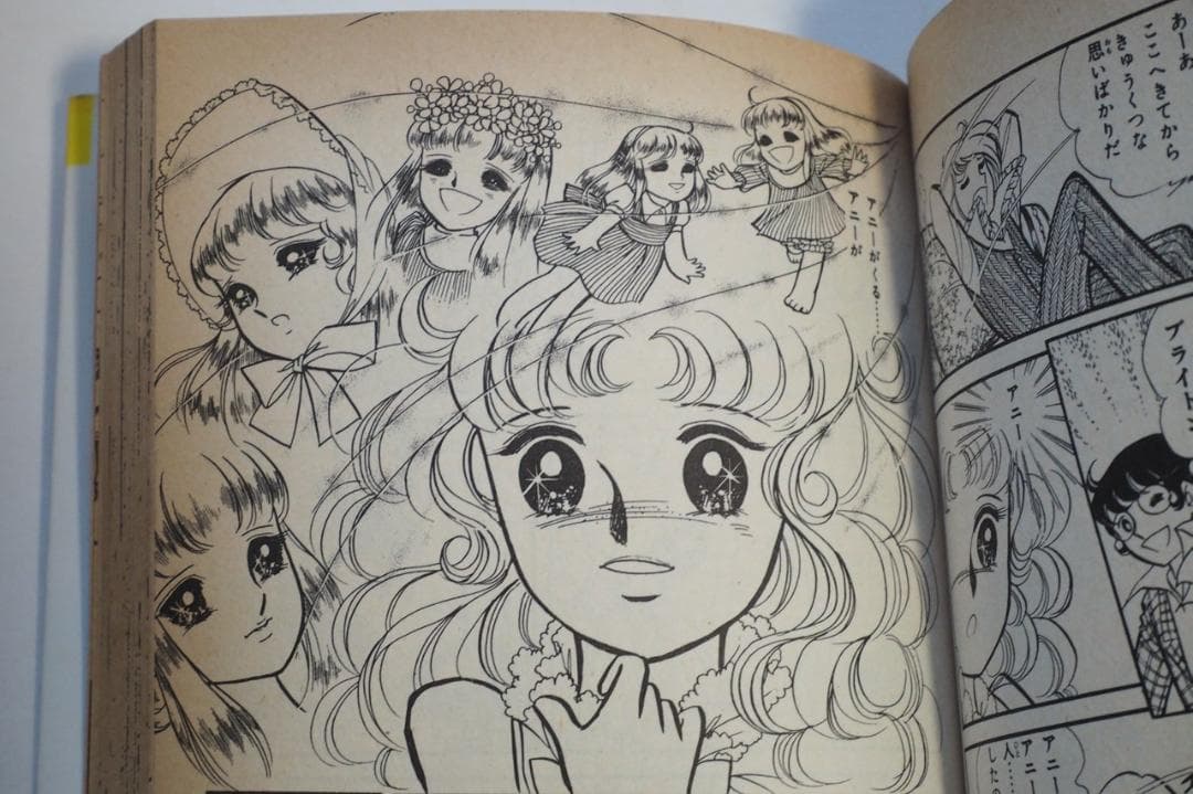 マンガ】キャンディ・キャンディ 全9巻セット 黒タイトル 中古品