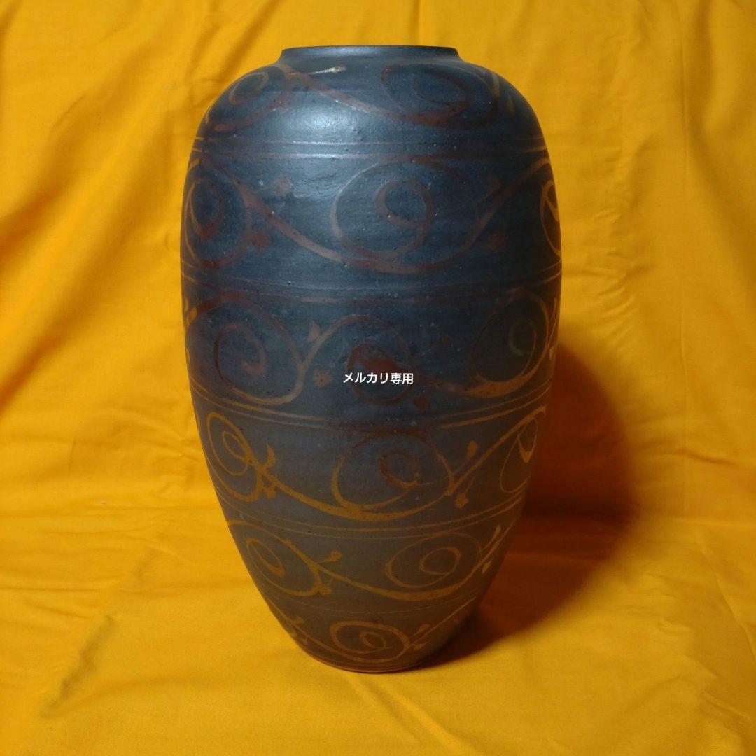 『関澤　武』作　鉄釉唐草文花瓶　花入　壺