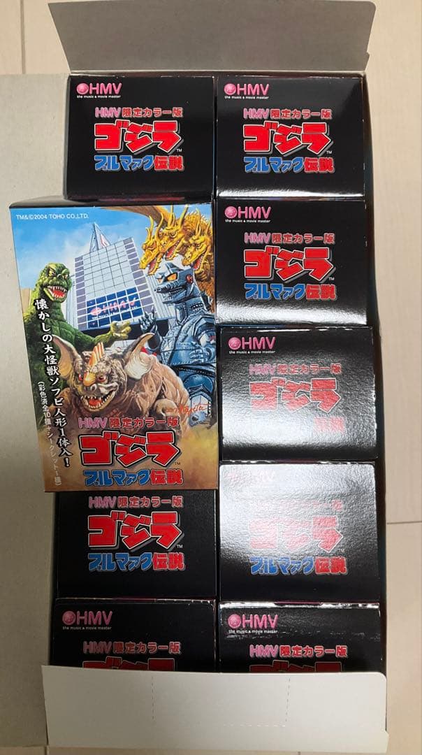 ゴジラ　ブルマァク伝説　珍色アリ　バラ売り&価格交渉不可