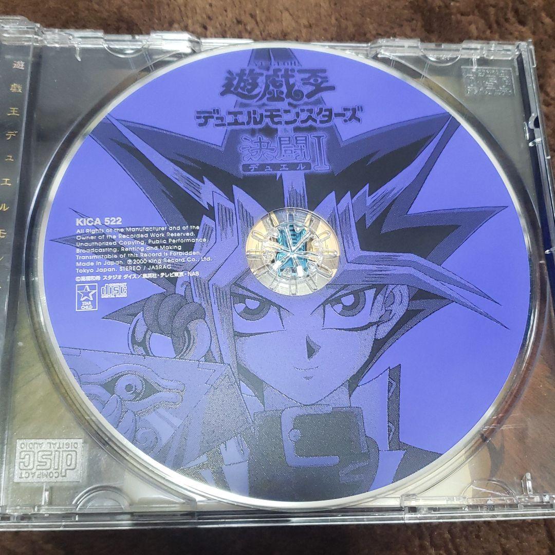 J様専用】遊戯王サウンドトラック 決闘1 注文 J様専用】遊戯王サウンド