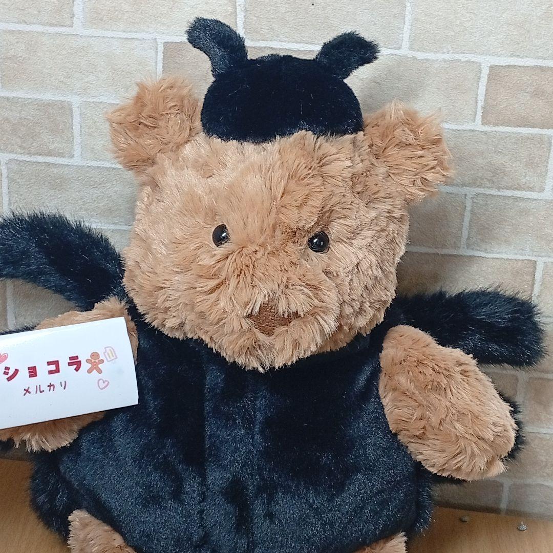  spider bear ジェリーキャット クモベア　スパイダー