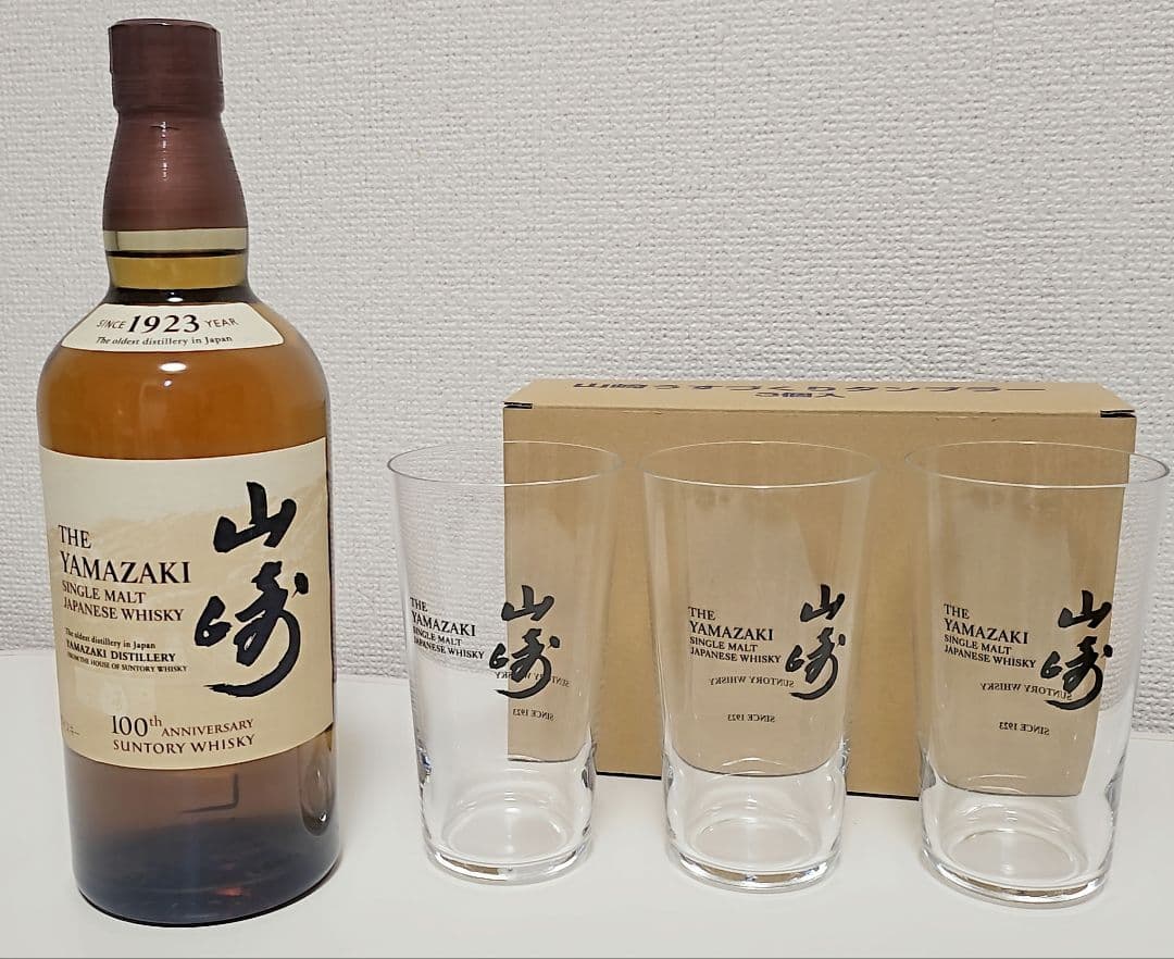 値下げ】20000円→17900円！！サントリー山崎ウイスキーセット