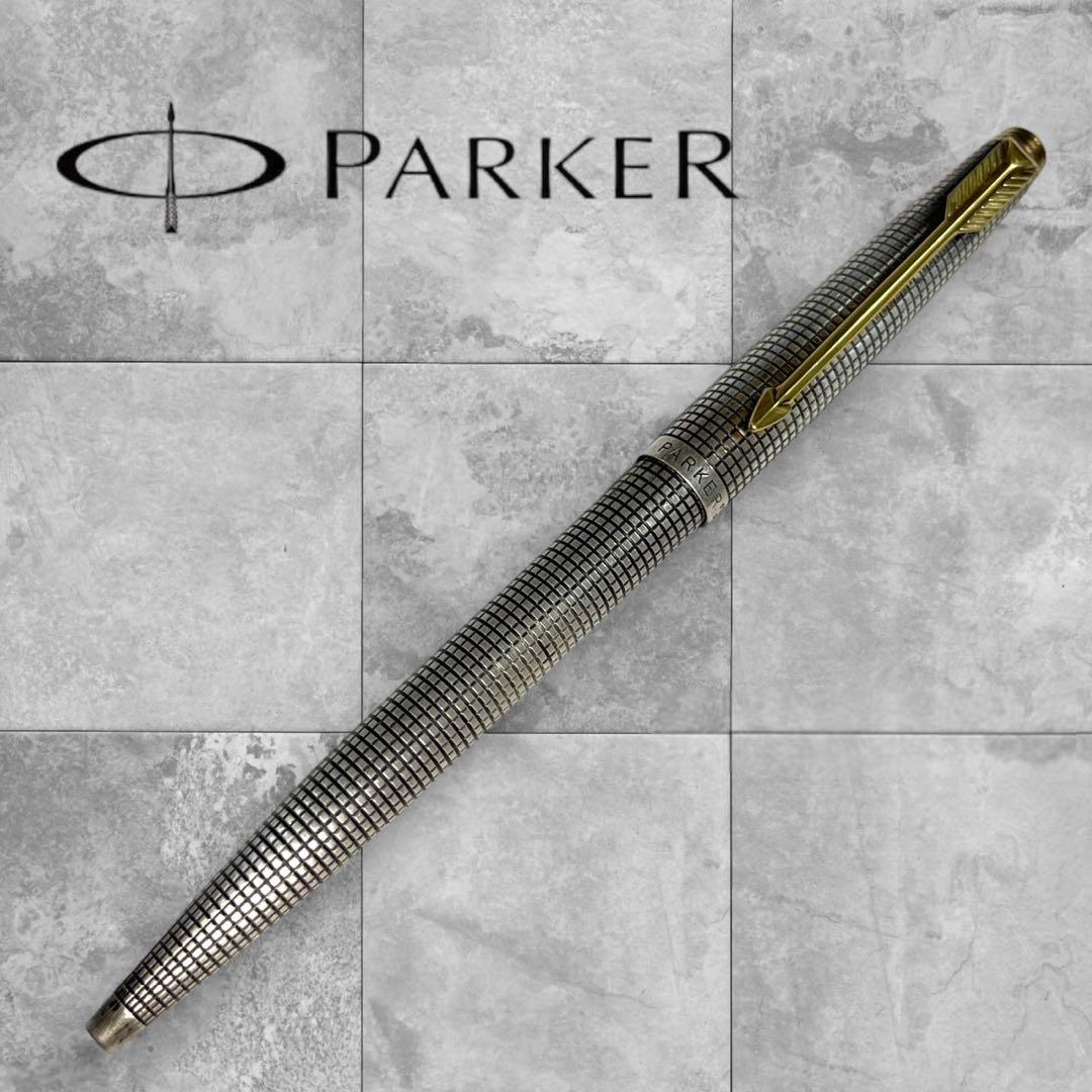 PARKER 75 スターリングシルバー ボールペン&シャープペン 2本セット！