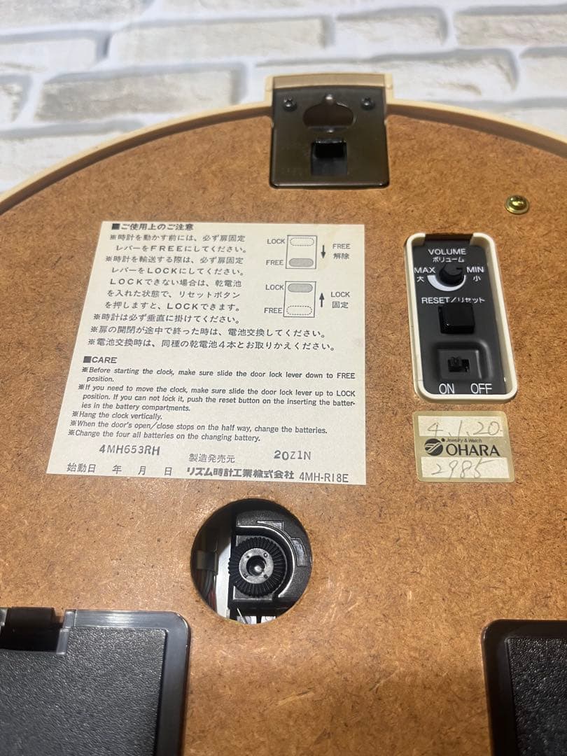 からくり時計　リズム時計　Small World メリーゴーランド　クオーツ式