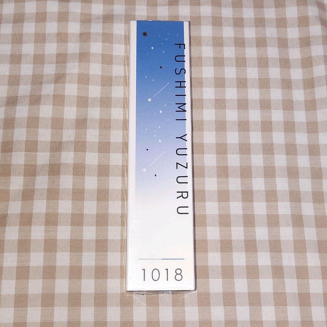 あんスタ 伏見弓弦 オードトワレ ロールオンフレグランス 香水 - メルカリ