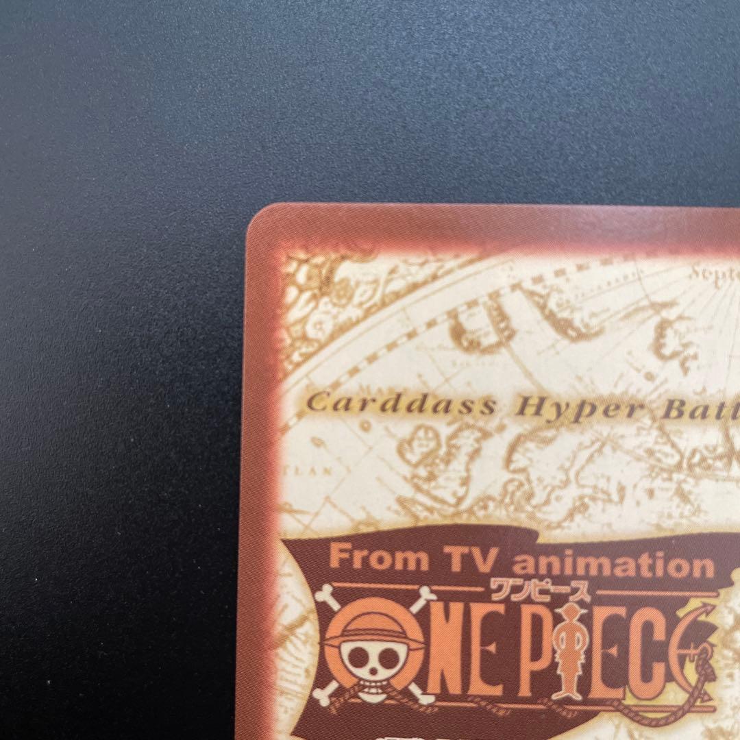 美品》ワンピース ハイパーバトル カードダス C60 クロ 杓死 - メルカリ