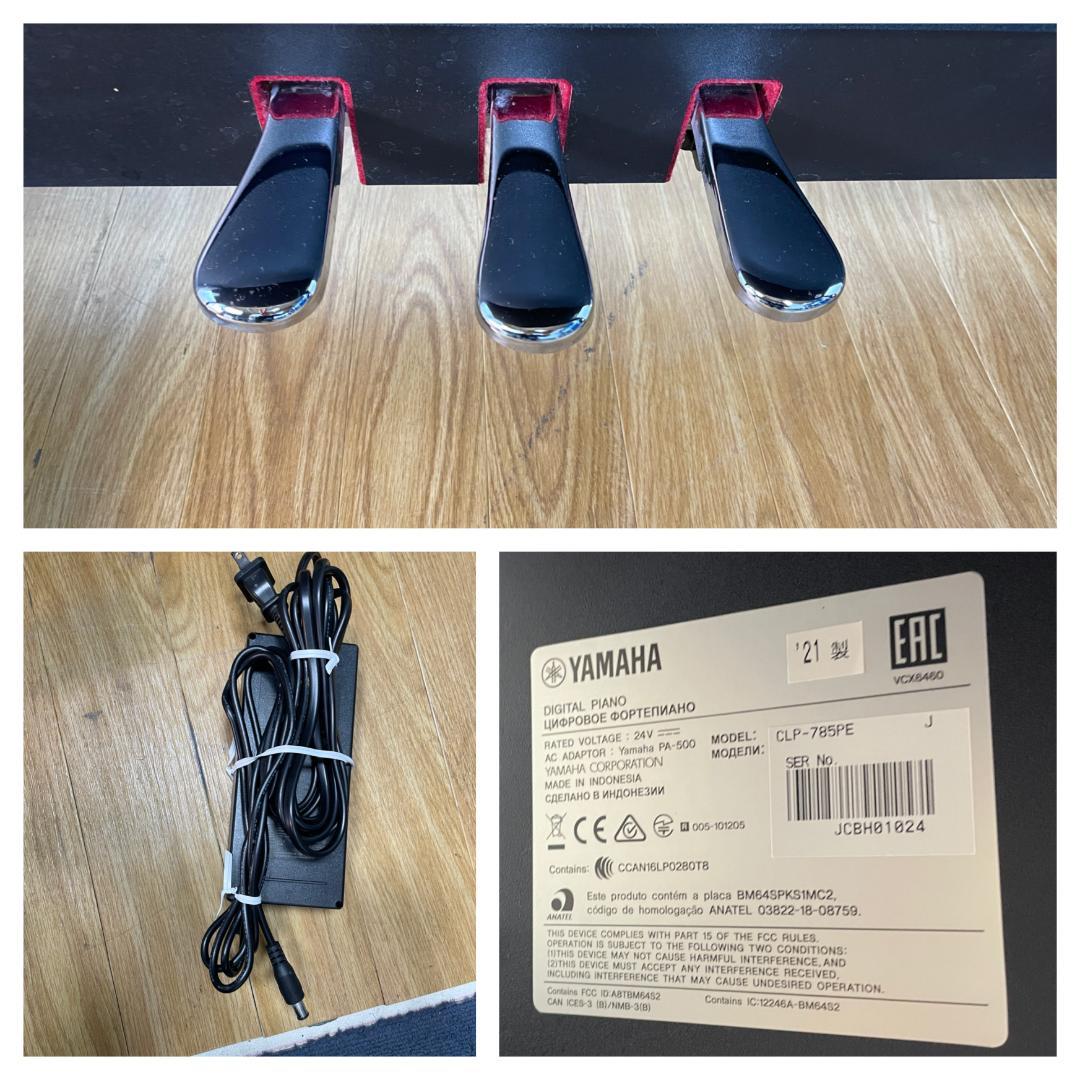 JD♢129 ヤマハ 電子ピアノ Clavinova CLP-785PE 美品！ JD♢129