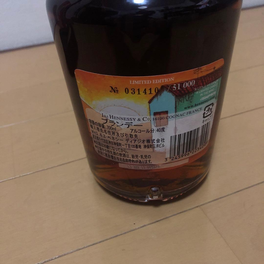 ヘネシー・オス・ジェメオスVS限定コニャックの通販はau PAY